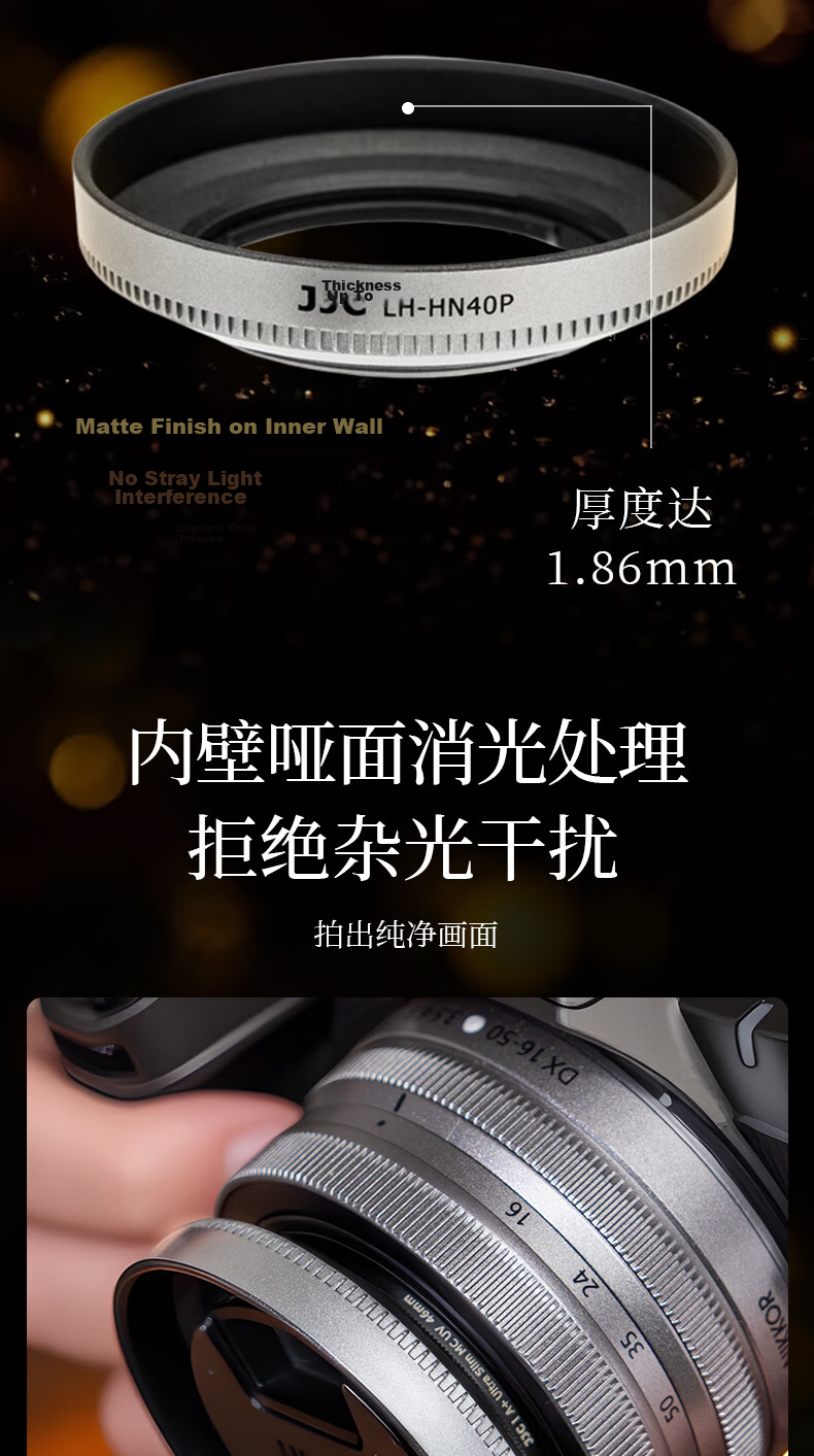 JJC Camera Lens Hood for Nikon Z 16-50mm Lens Replacement for HN-40 Compatible with Z50II Z30 Zfc Z62 Z9 Accessories (Random New or Old Version) 6