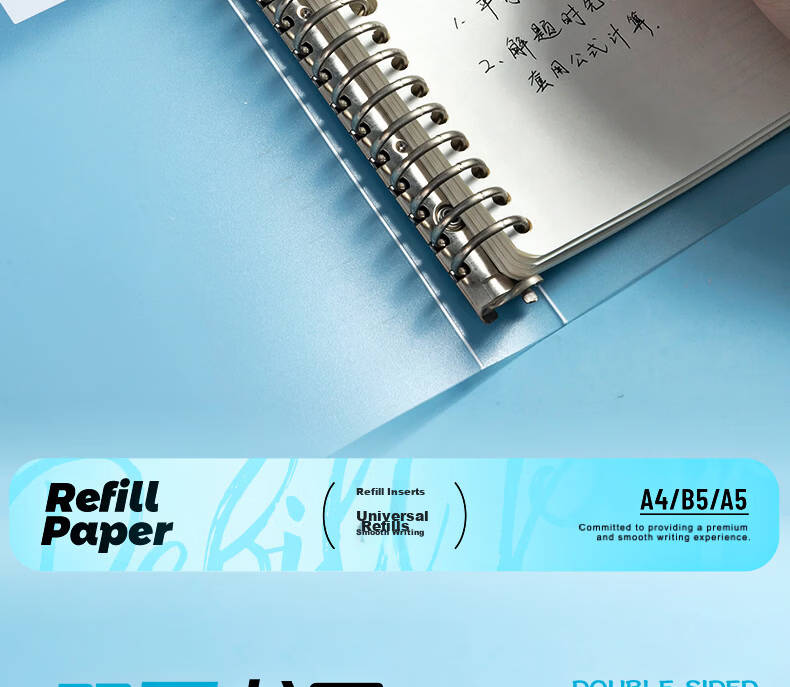 M&G Stationery B5 60-Sheet Ruled Refill Paper 26-Hole Detachable Notebook Refill APNHG076 Exam Essential 9