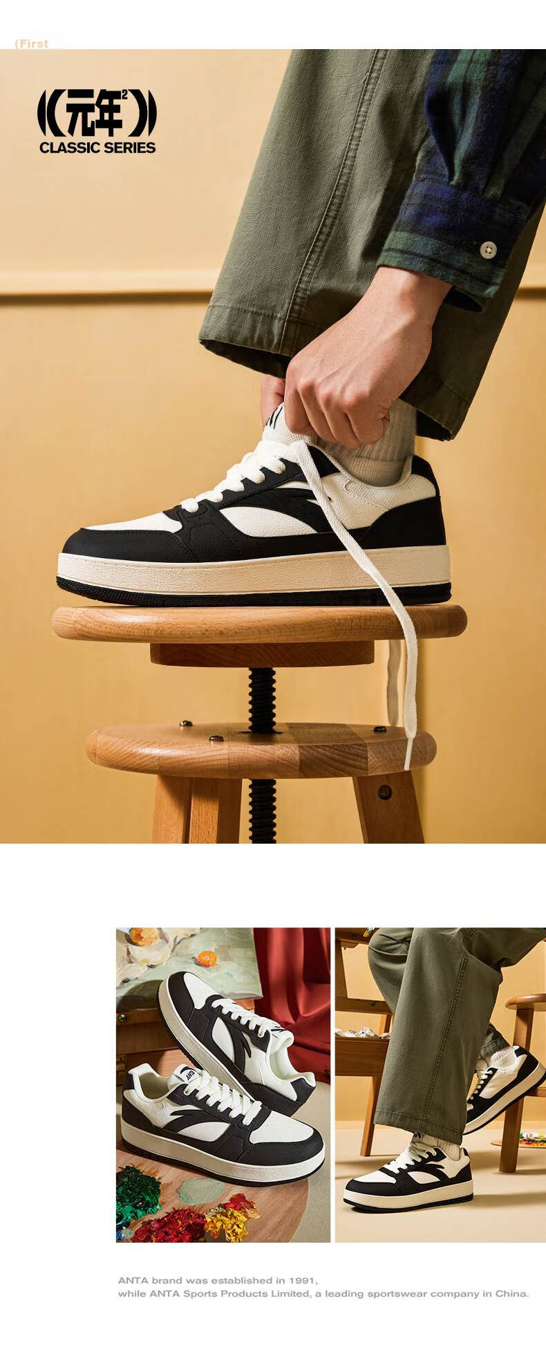 Anta Yuanian 2 Low-Top Colorblock Flat Sneakers Men's Summer Simple Classic Versatile White Sports Shoes 5