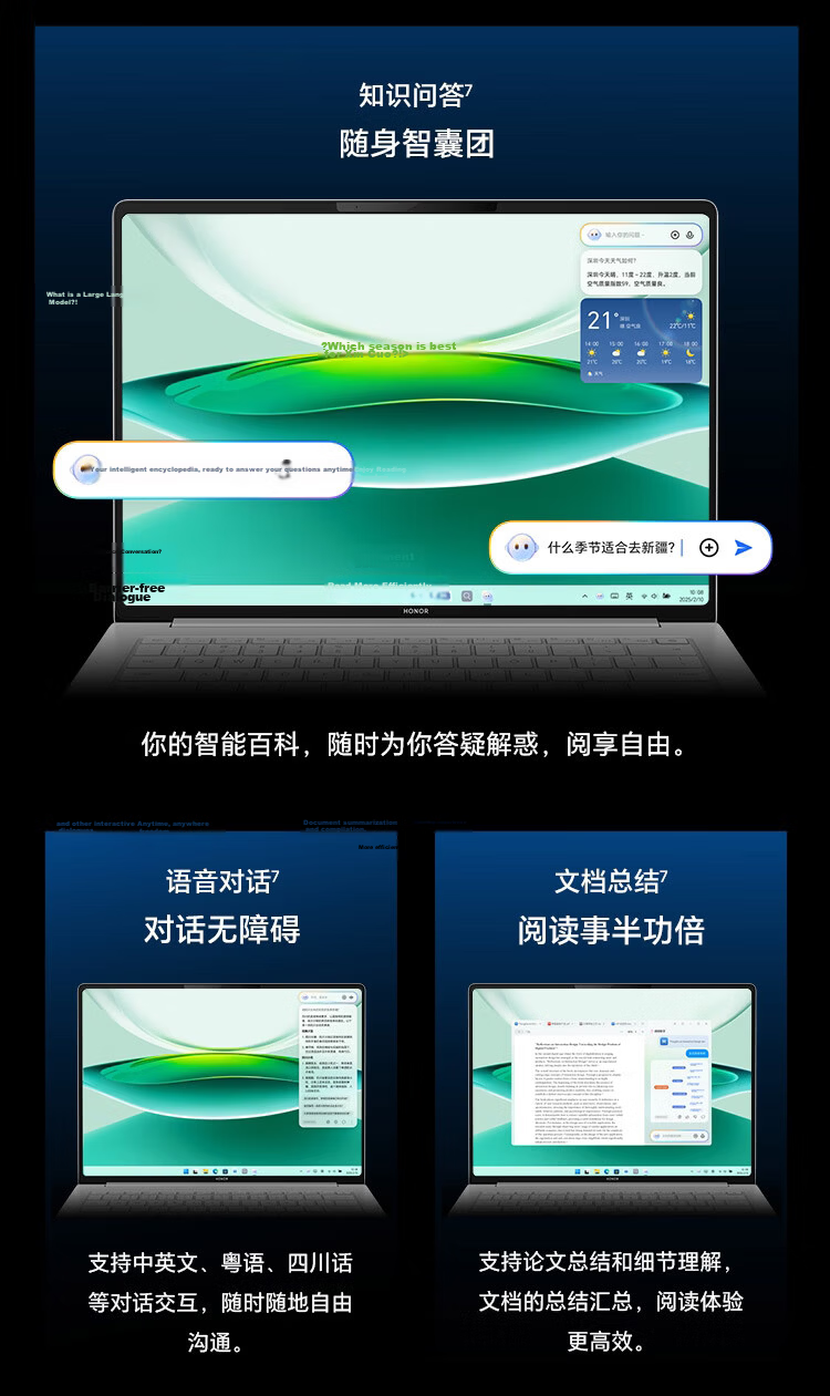 Honor MagicBook Pro14 AI Lightweight Laptop 92Wh Battery 14.6" U5-225H 32GB 1TB 3.1K Oasis Eye Protection Screen White 26