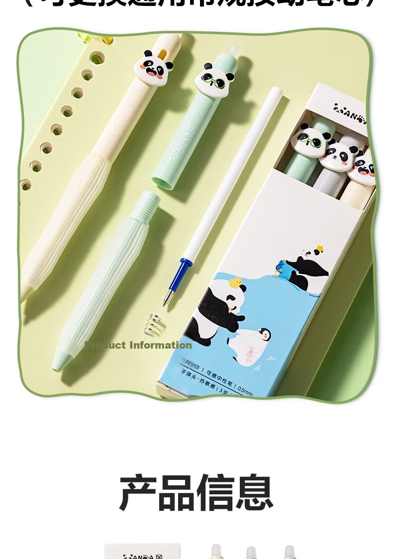 Deli Panda Retractable Erasable Gel Pen 0.5mm Bullet Tip Student Erasable Pen Crystal Blue 3pcs/Box SA301 Exam Use 11