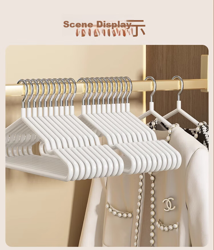 Jingxun Thickened 70g Household Clothes Hangers Non-Slip No-Trace Dual-Use Dry and Wet Clothes Hangers White 20-Pack 11
