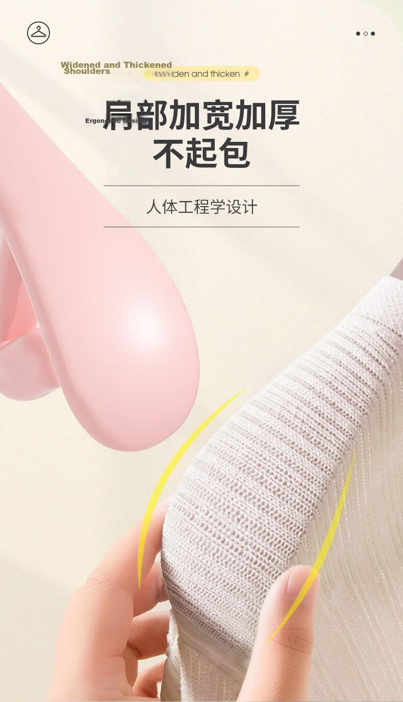 Mengtin Wide Shoulder Hangers Non-Slip No Trace PP Plastic Clothes Hangers for Balcony Dormitory Home Use, Pack of 20 3