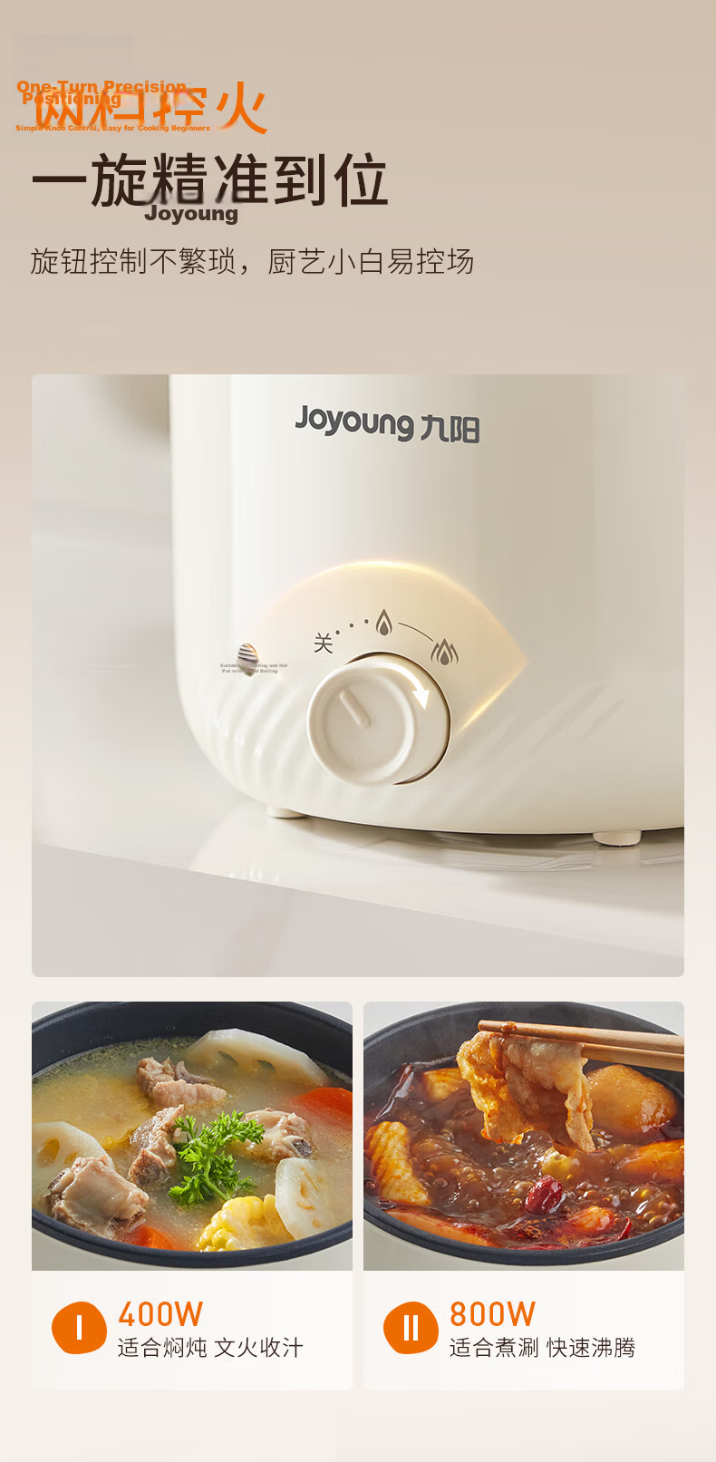 Joyoung Multifunctional Electric Hot Pot 1.8L Electric Steamer Hot Pot for 1-2 People HG18-G267S 10