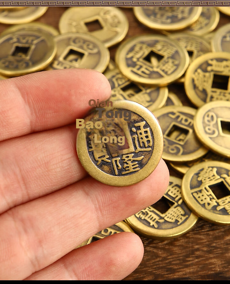 Bin Yue Copper Coin Five Emperor Coins Thickened Door Threshold Stone Five Emperor Copper Coins Kangxi Shunzhi Qianlong Tongbao Loose Copper Coins Set of 10 9