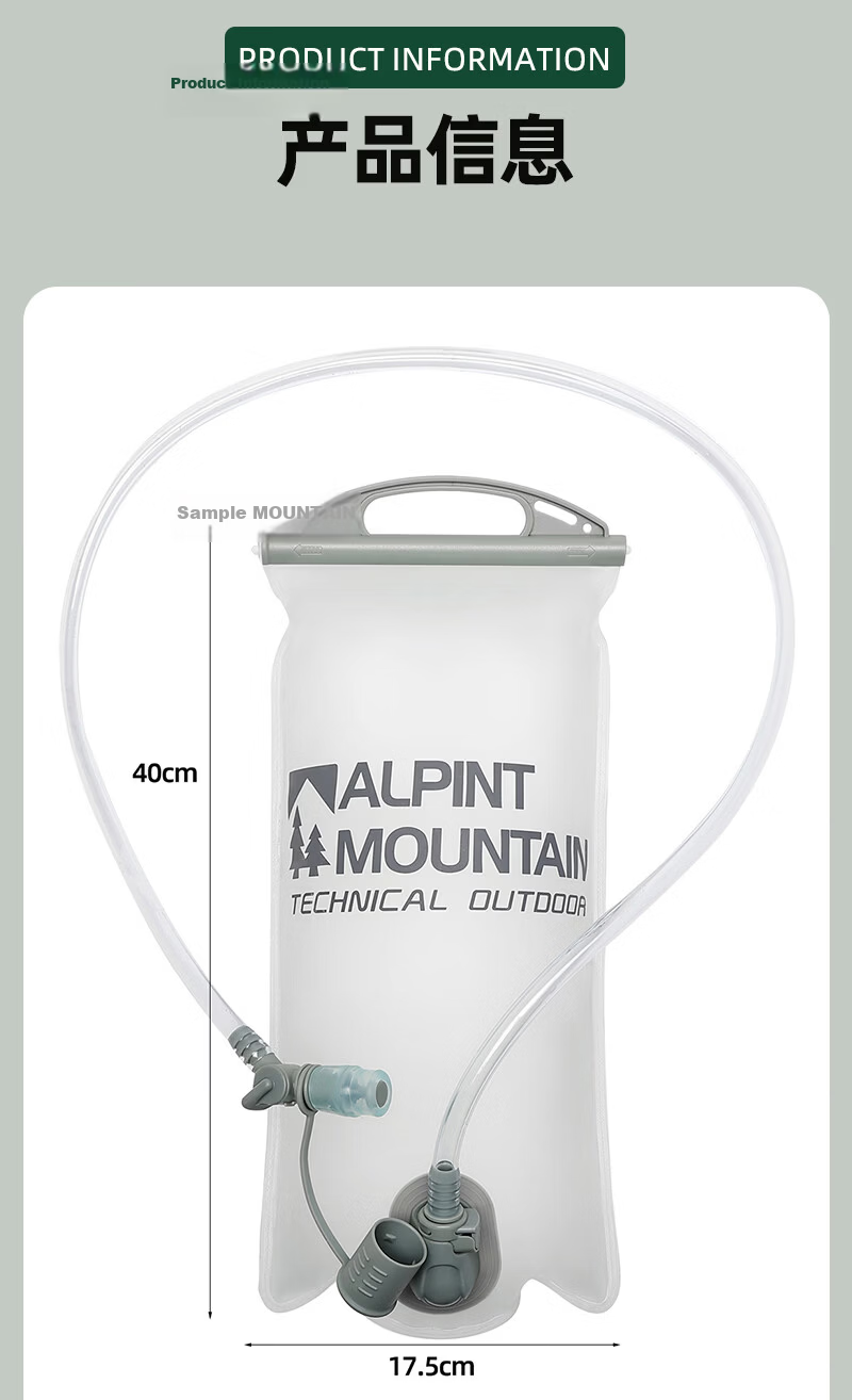 ALPINT MOUNTAIN Outdoor Hydration Bladder Foldable Water Bag for Trail Running Cycling Hiking Mountaineering 16