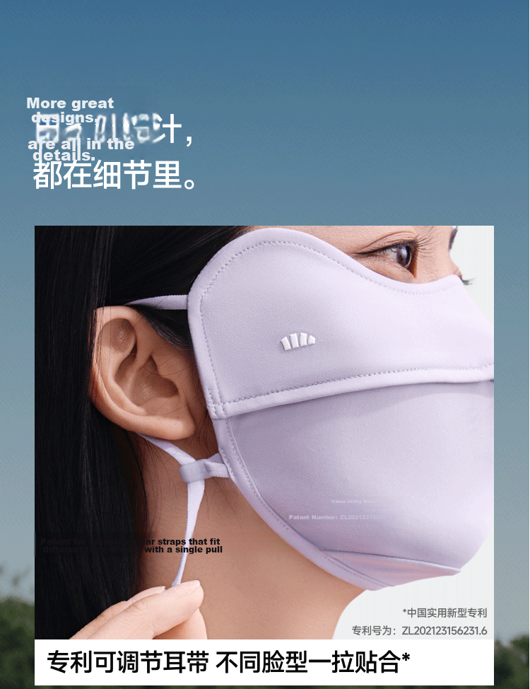 Beneunder Ice Silk Sun Protection Mask for Women, Face Shield, Eye Protection, Summer Cycling Sunshade, UV Protection Face Bikini AL833 25
