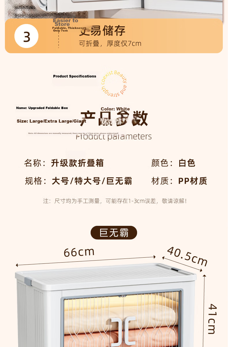 OLA XIANG Foldable Thickened Transparent Storage Box for Home Use 9