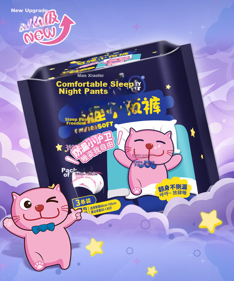 Eun Jee Girls' Comfort Underwear L-XL Size 12pcs Cat Xiaofei Lala Ultra-Thin Menstrual Night Use Sanitary Pads Cute Sleep Pants 2
