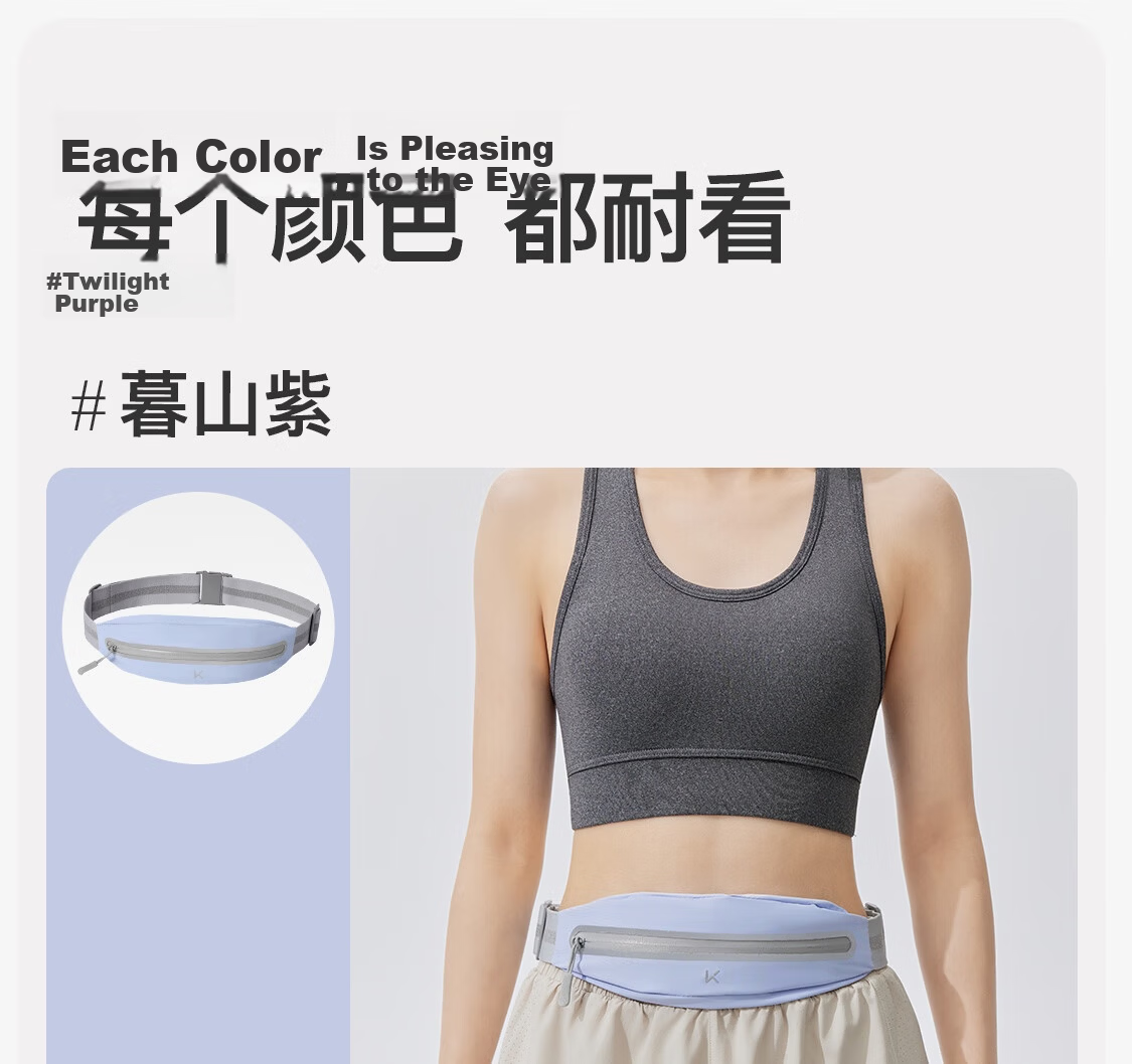 Keep Ultra-Light Bare-Feel Running Waist Bag Double Waterproof Unisex Outdoor Hiking Cycling Phone Waist Pack Soft Mist Pink 18