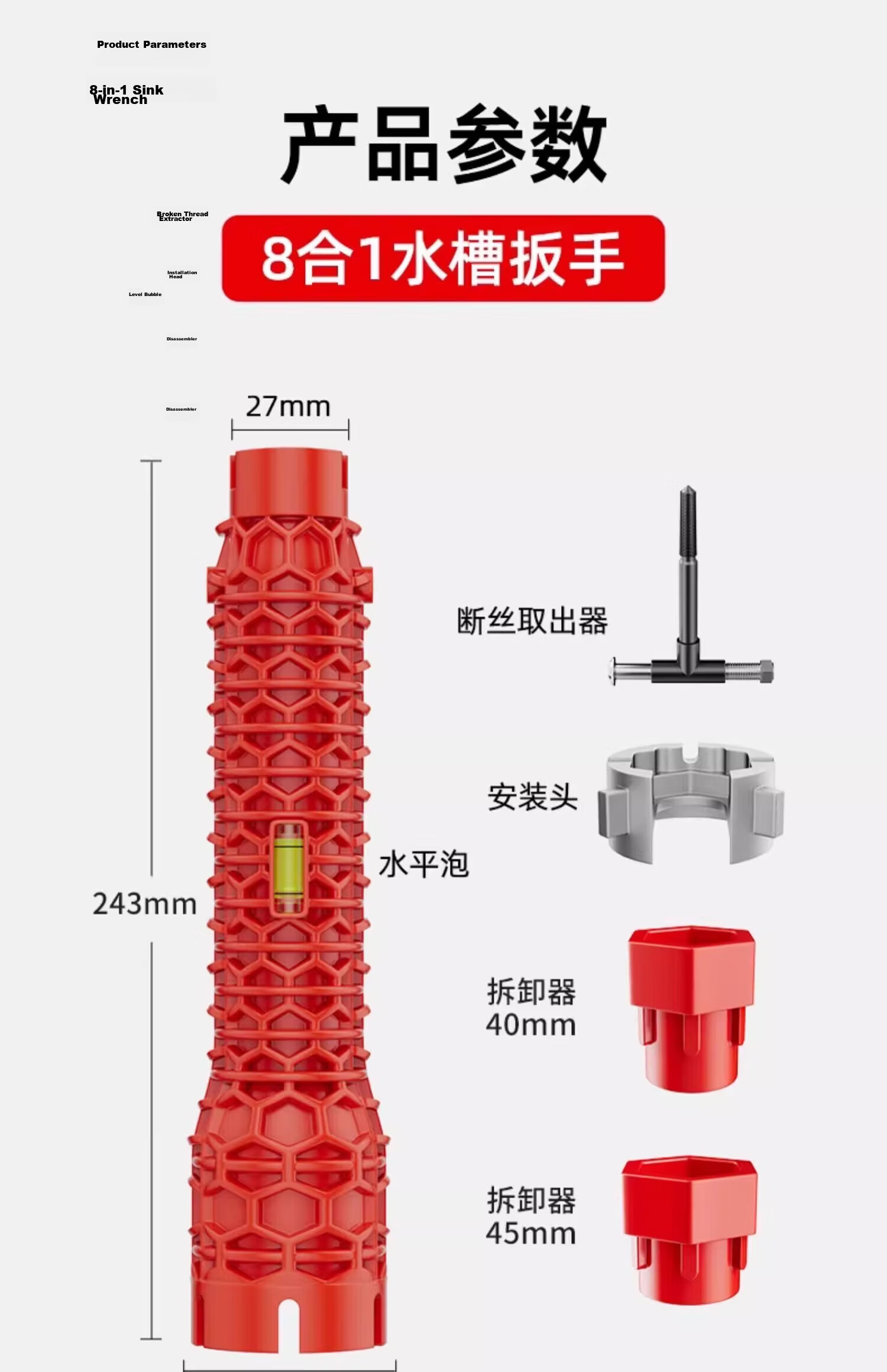 Chugong Sink Wrench Faucet Installation Removal Tool Multi-Function 8-in-1 Pipe Plumbing Universal Wrench 14