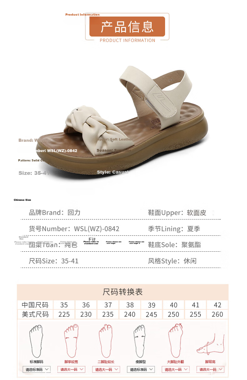 Warrior Mom Sandals New 2026 Fashion Wedge Mid-Aged Soft Sole Pregnant Women Thick Mid-Heel Women's Shoes 0842 Beige Size 37 9
