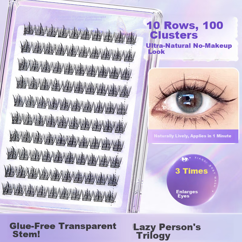 BHBN False Eyelashes Self-Adhesive Natural Korean Style 2026 New Lazy Trilogy for Puffy Eyes Suitable for Beginners