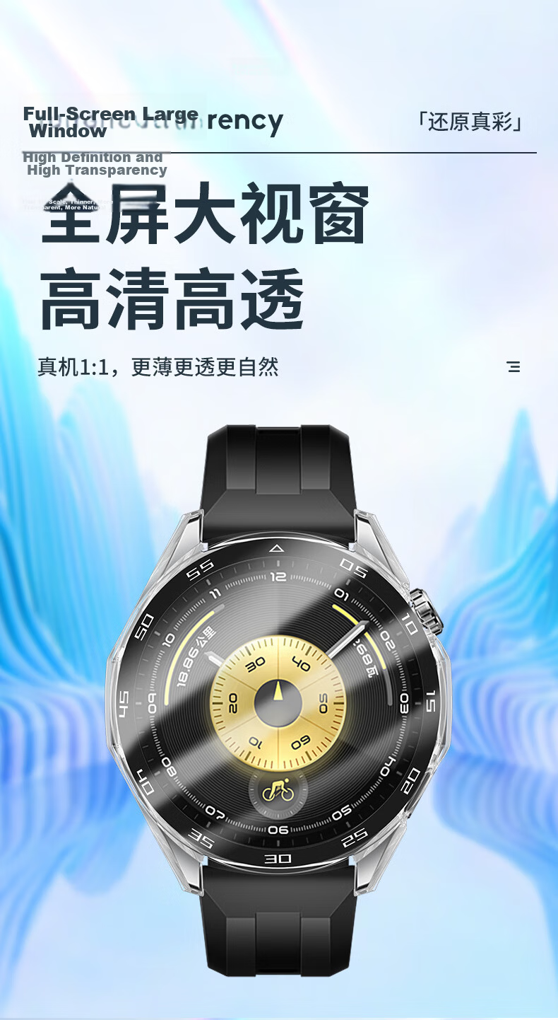 Weiqiantu Huawei GT6 Pro 46MM Silver Protective Case with Tempered Glass Screen Protector Full Coverage Touch-Sensitive Watch Case and Film Set with Scale 5