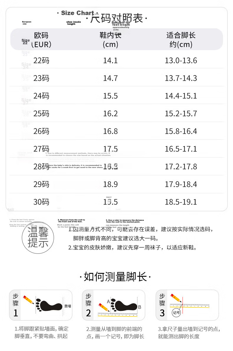 Dr. Jiang Toddler Walking Shoes Summer Boys and Girls 1-3 Years Old Baby Children's Sandals 2S14A2006AM Beige/Blue Size 22 13