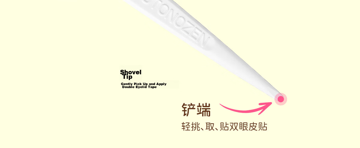 Su Zhi Ran Yin Mi Double Eyelid Tape Invisible Natural Lace Single-Sided for Monolids Puffy Eyes Flat Eyelid 112 Pieces 19