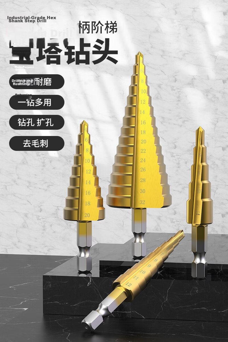 Jintian Pagoda Drill 4-22 Step Spiral Universal Hole Punch Tool Stainless Steel Metal Reamer 4