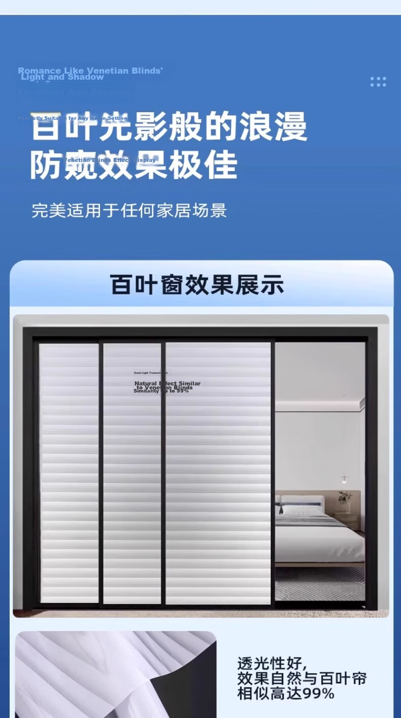 Jinlongxing Imitation Blinds Window Glass Privacy Film Bathroom Toilet Frosted Non-Transparent Light-Transmitting 0.45x2m 14