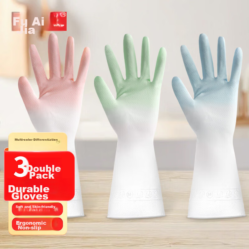 Fu Aijia Thickened Wear-Resistant Gradient PVC Dishwashing Gloves Kitchen Cleaning Gloves Durable M Size 3 Pairs Pack