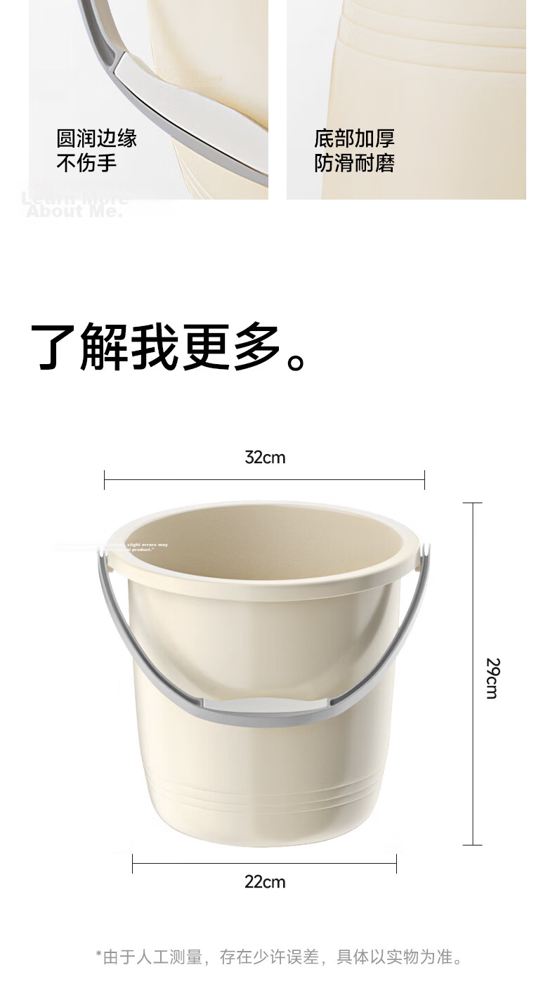 Mayflower Deepened 24cm Foot Soaking Bucket, Single Pack, Household Foot Bath Tub, Plastic Foot Soaking Basin Water Bucket 11
