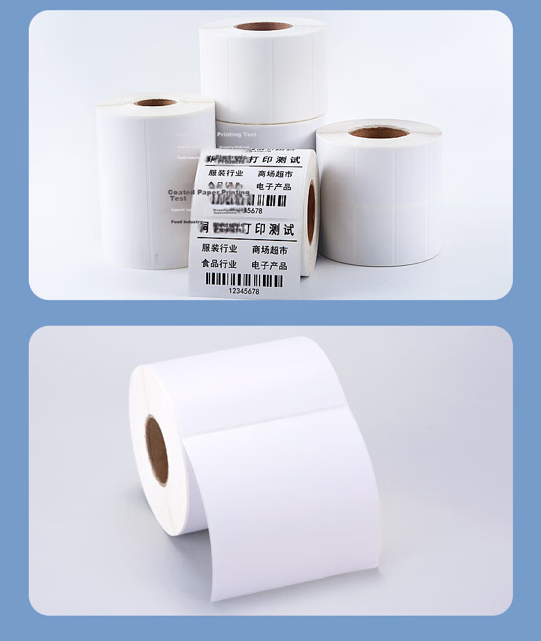 Laitelaili [Customizable] 30*20*5000 Sheets Three-Row*1 Roll, Coated Label Paper, Carbon Ribbon Label Printer Barcode Paper, High-Adhesive Eco-Friendly Coated Paper Self-Adhesive Labels 8
