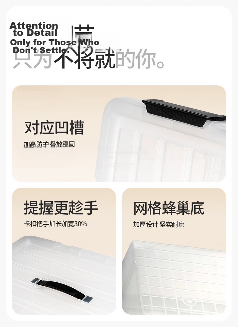 Xitianlong Plastic Transparent Storage Box Thickened Portable Storage Container Clothes Organizer Extra Large 86L 10