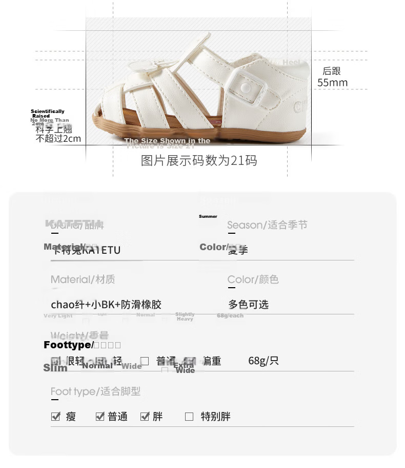 Katetu Children's Sandals, Girls' Summer Walking Shoes, Princess Shoes, for Ages 1-6, Boys' Closed-Toe Soft-Soled Baby Sandals XZ36 11