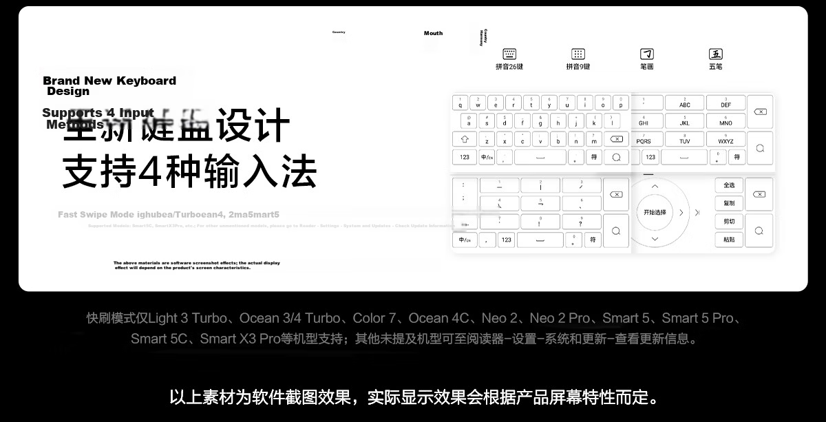 IReader Ocean 4C 7-inch Color E-Ink E-Book Reader Portable Handwriting AI Tablet Learning Notebook Office Star Black 64GB 2