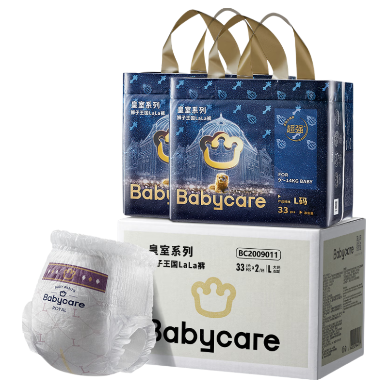 Babycare Royal Lion Kingdom Pull-Up Diapers, Boxed Medium Size L66 Pieces, for 9-14kg Babies, Breathable And Skin-Friendly