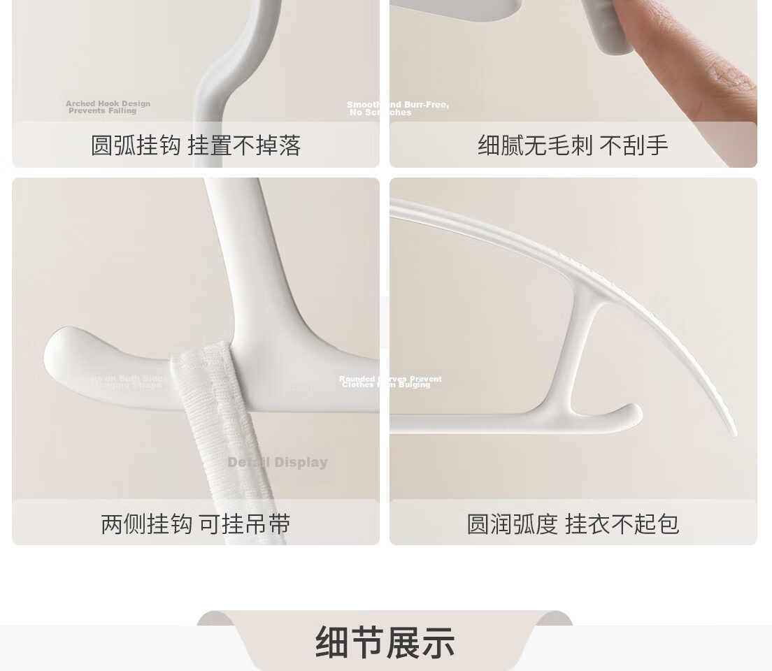 Lazy Corner Non-Marking Clothes Hangers Anti-Slip Thickened Wide Shoulder Coat Hangers 12 Pieces 9