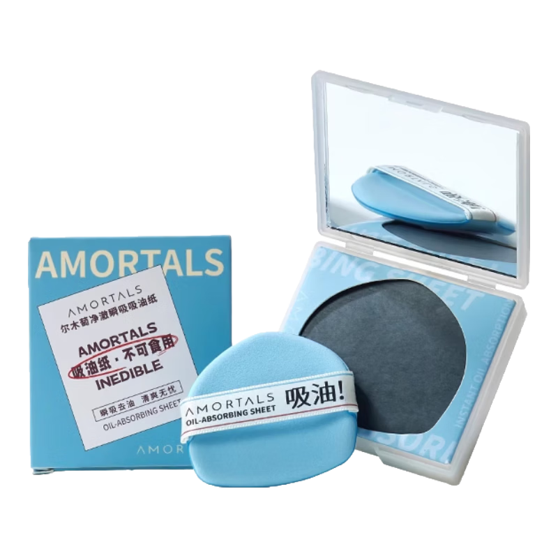 AMORTALS Ding Yuxi Same Style Puff Oil-Absorbing Paper Facial Special Refreshing Micro Powder Cream Face Paper Makeup Touch-Up for Men and Women