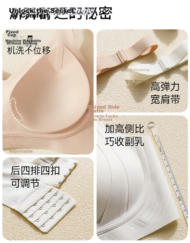Ordifen Seamless Women's Push-Up Lifting Large Bust Minimizing 10A Antibacterial Anti-Sagging Sports Bra White XL 16