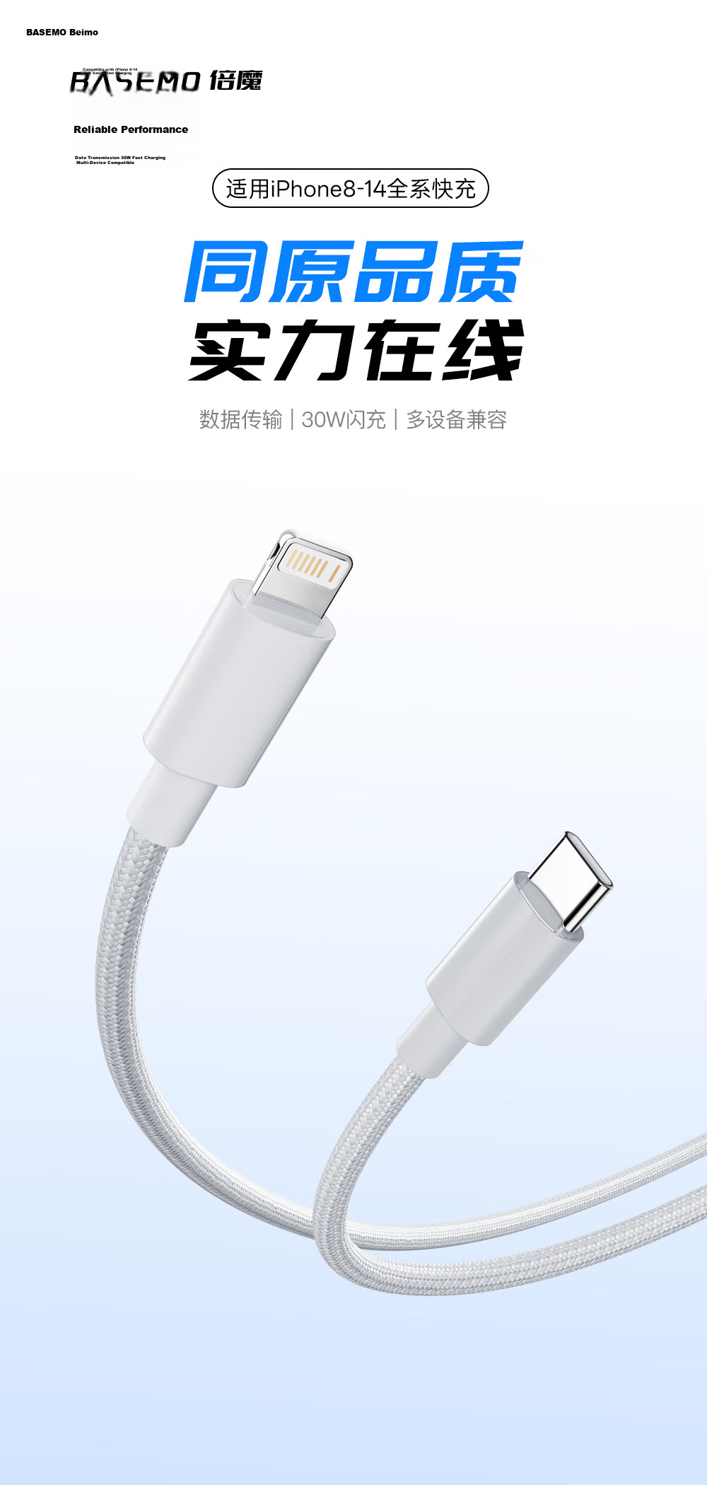 Beimo Apple Data Cable Fast Charging PD30W to Lightning Braided Cable for iPhone 14/13/12/11/XS/8 Mobile Phone Tablet Car Use 1m Black 2