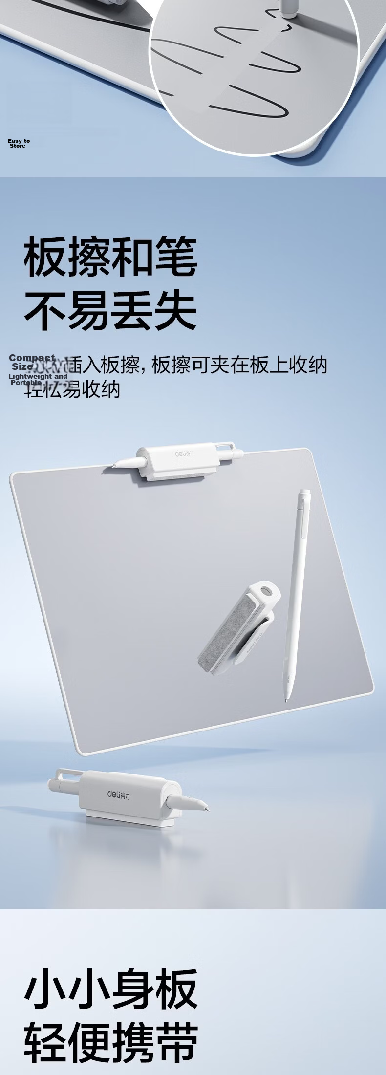 Deli Wuxiao Writing Eye-Protection Whiteboard, Reusable Erasable Portable Small Whiteboard, Student Draft Calculation Office Memo Board, White 151*208mm MQ161 4