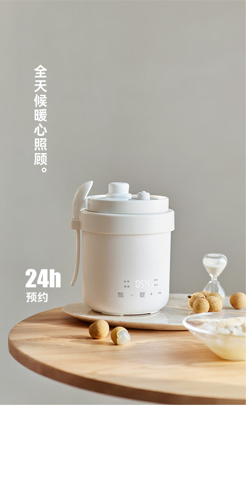 Olayks Instant Electric Stew Pot Baby Food Cooker 0.6L Mini Rice Cooker for 1-2 People 14
