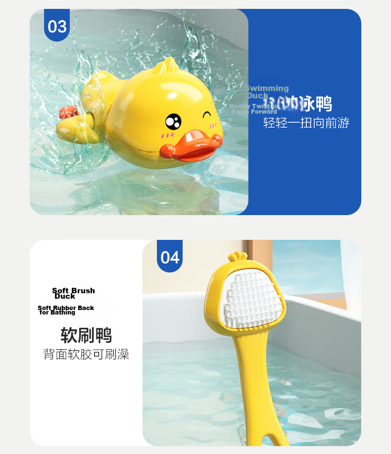 Xinge Baby Bath Toys 10-Piece Set Children's Water Play Shower Yellow Duck Bathroom Bathing Set 3