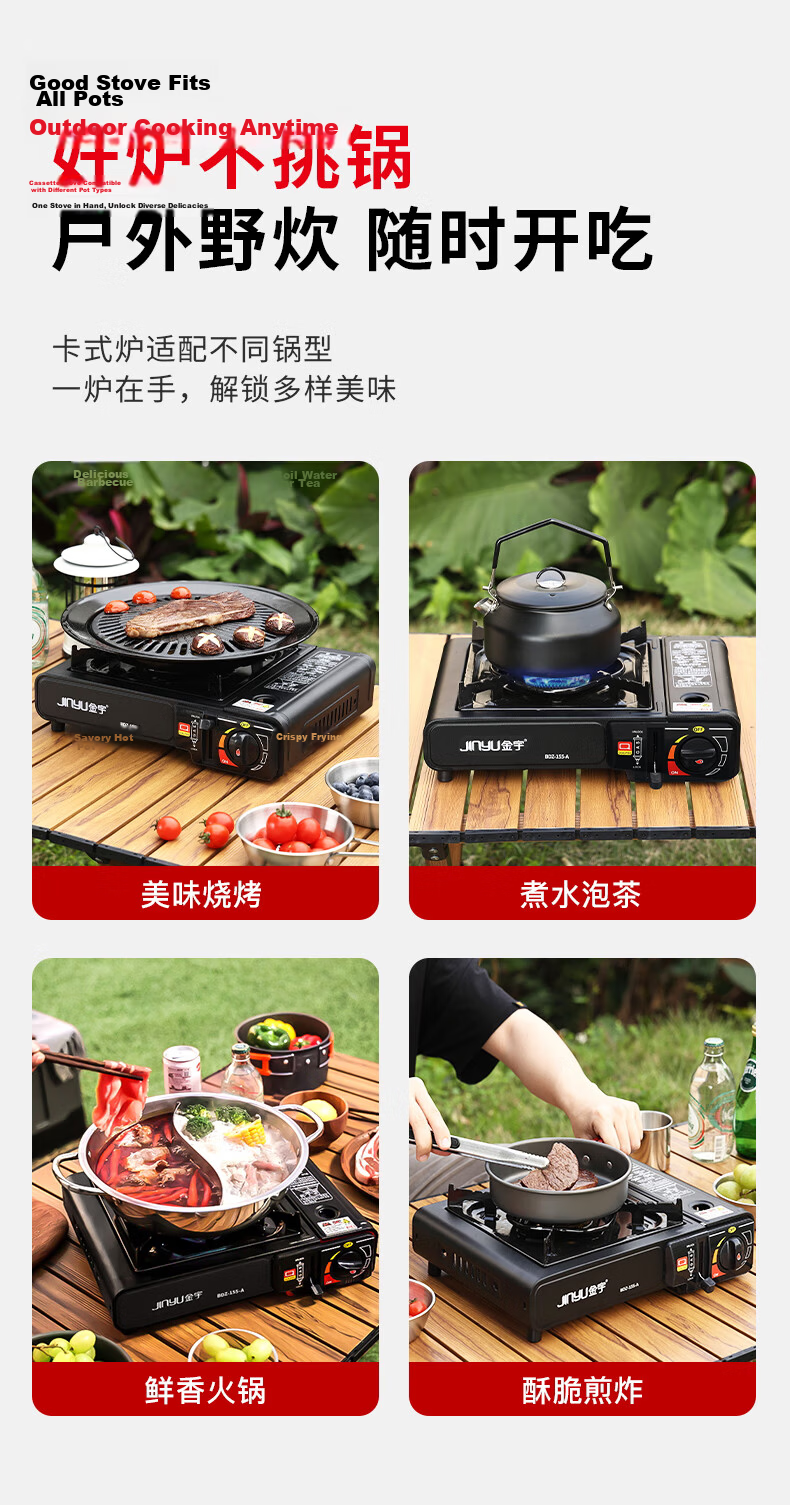 Jinyu Portable Gas Stove Set for Outdoor Picnics And Camping, Compact Gas Stove with Cartridge Burner And Grill Plate, 32CM 4