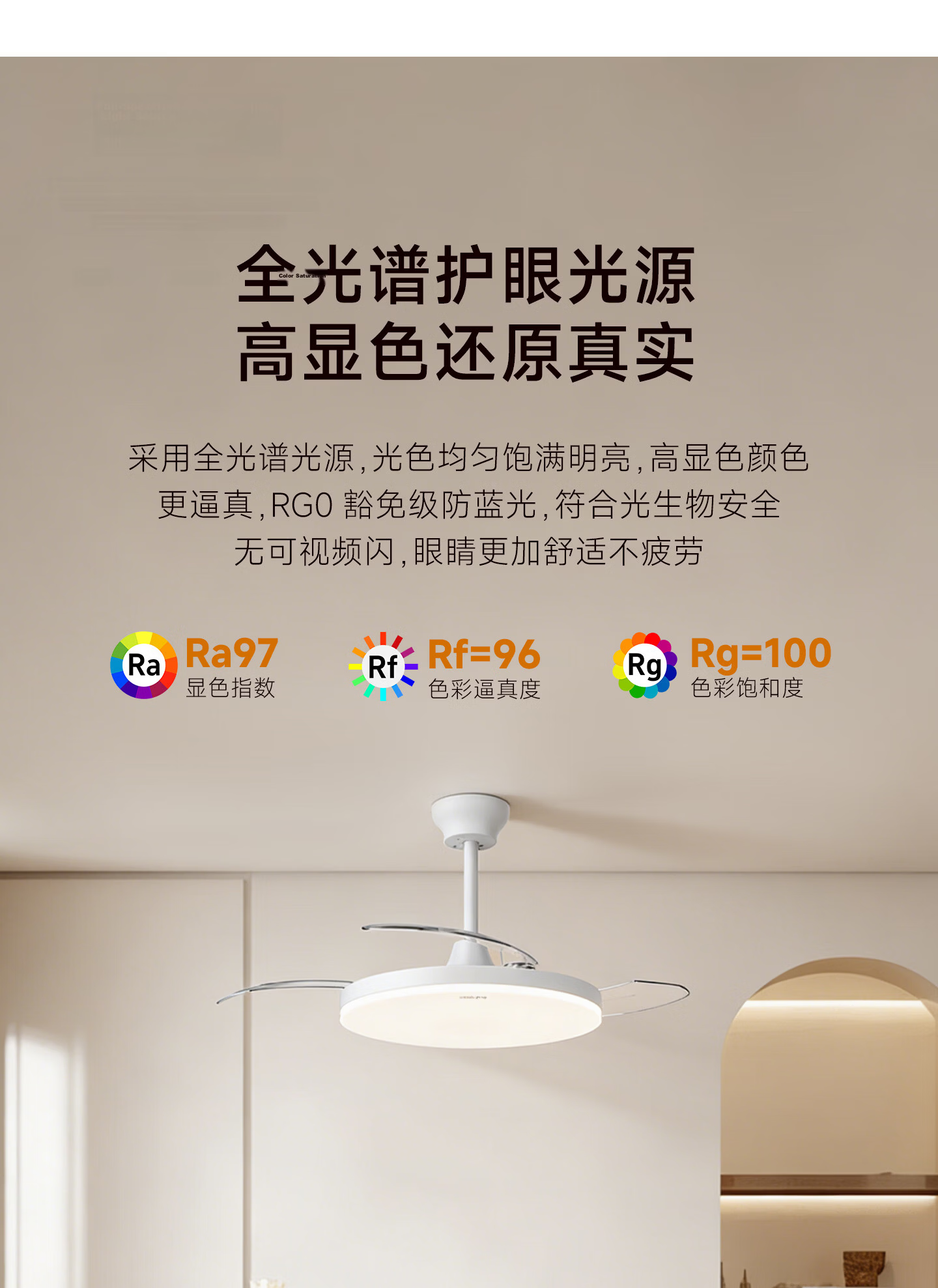 Sanxiong Aurora Full Spectrum LED Ceiling Fan Light Fan Lamp Dining Living Room Home Integrated Fan Light Fengyue 36 Inch 83W 13