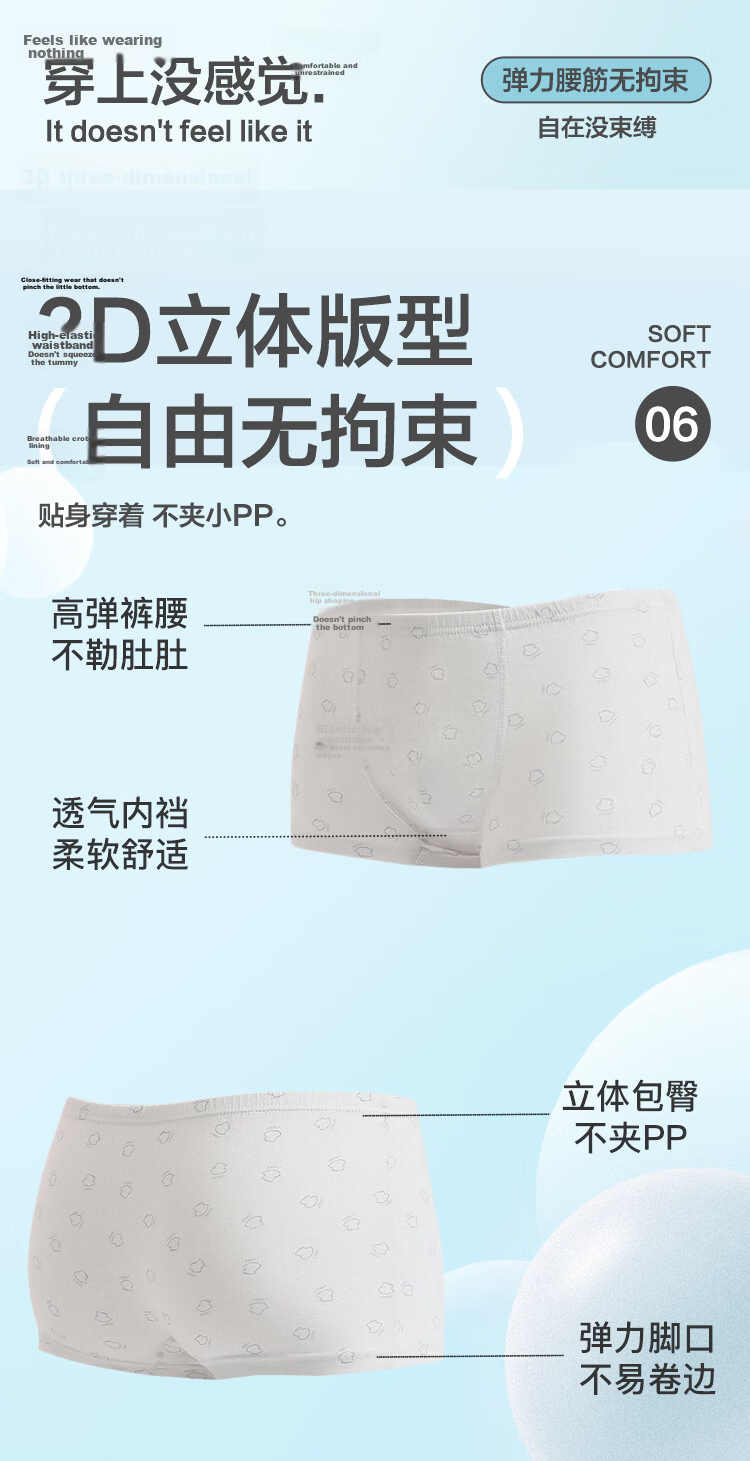 Hodohome Boys' Underwear, Pure Cotton 7A Antibacterial Boxer Briefs, for Older Children, Class A All-Cotton Underwear, 4-Pack, 103 165 4