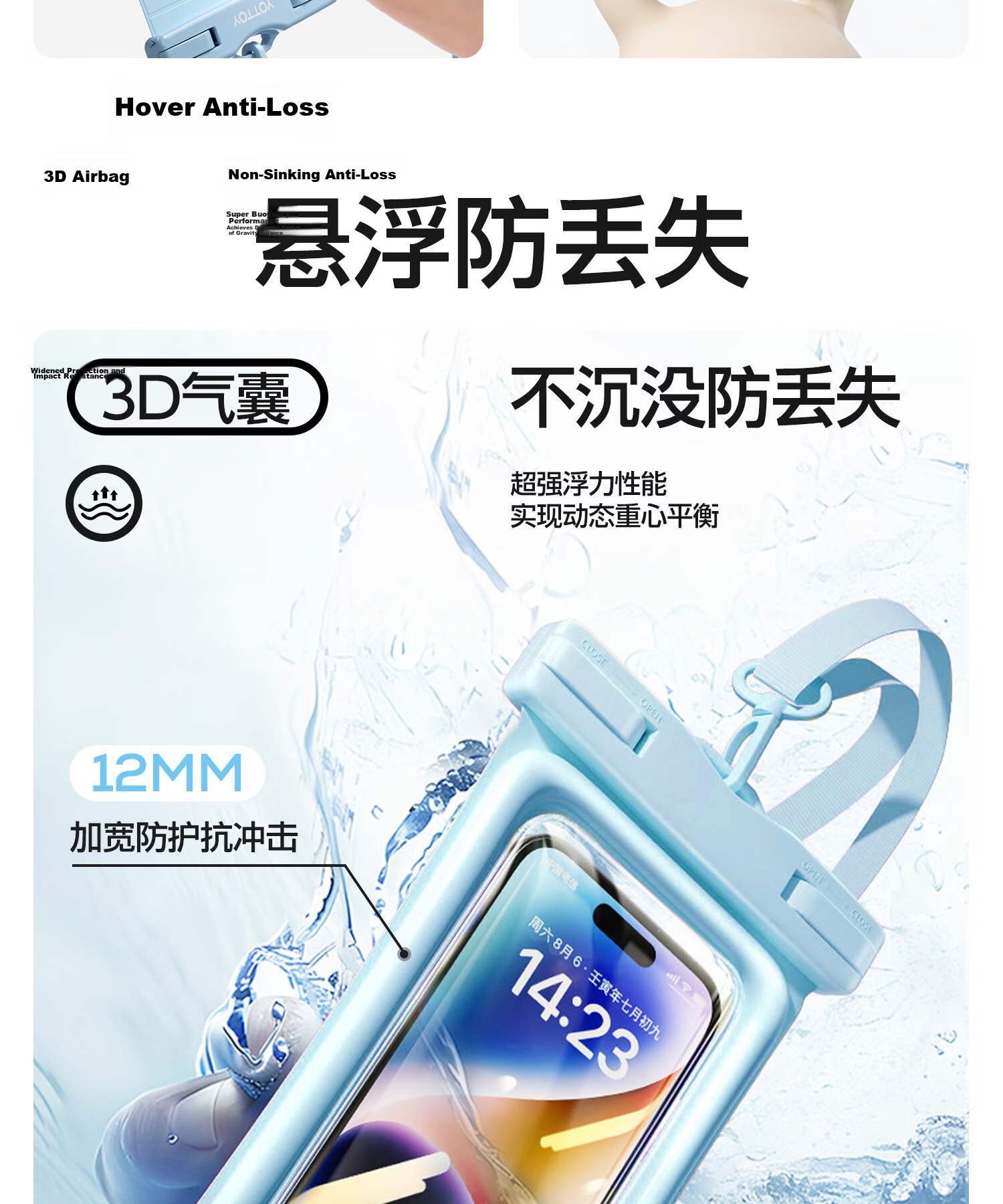 Yottoy Airbag Waterproof Phone Pouch Touchscreen Camera Swimming Beach Snorkeling Rainproof Blue 5