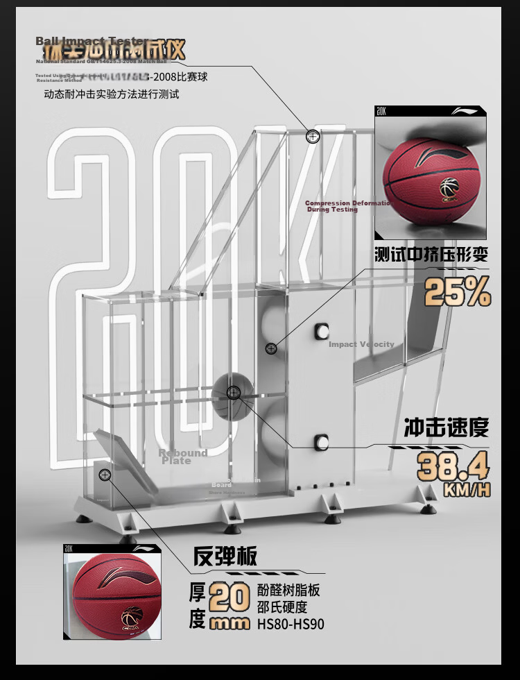 LI-NING Basketball Adult Size 7 Junior High and Primary School Student Youth Official Exam Indoor Outdoor Non-Slip Training Size 7 Basketball 13