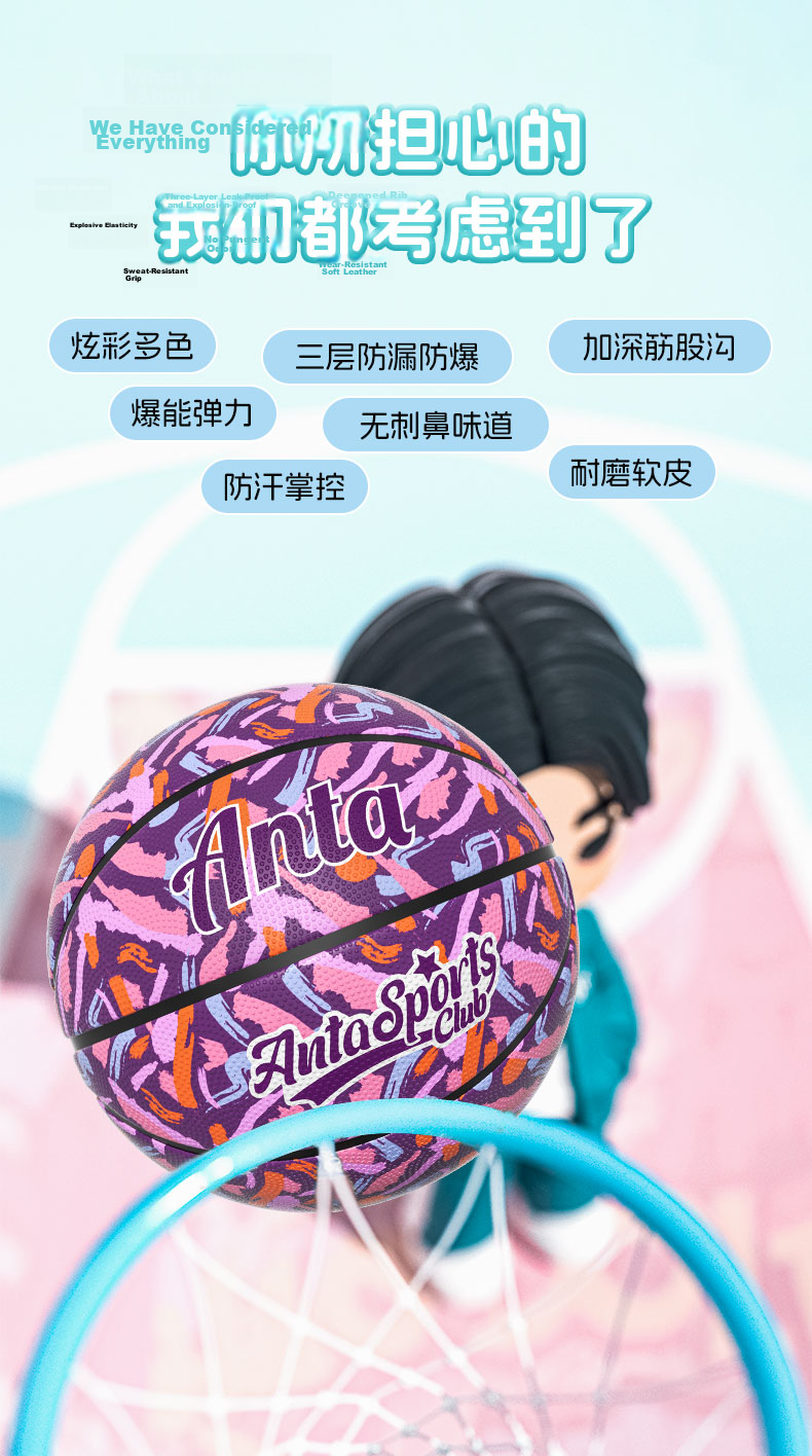 ANTA Kids Basketball Size 7 Outdoor Durable Non-Slip Training Youth Size 5 Purple 7 2