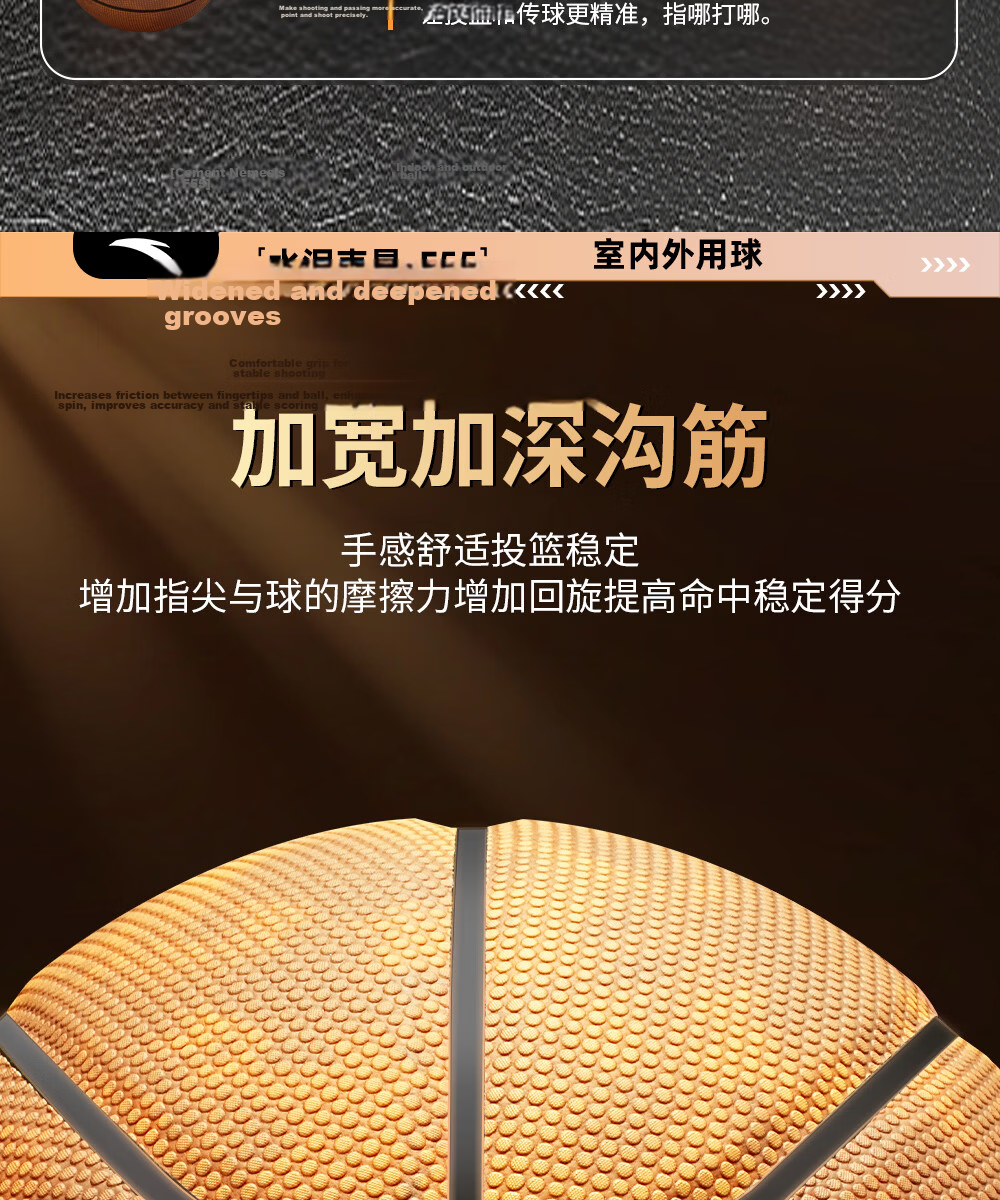 ANTA Basketball No.7 Dustproof Nemesis Game Ball for Adults, Children, and Youth, Indoor and Outdoor Non-Slip Wear-Resistant Standard Basketball 19