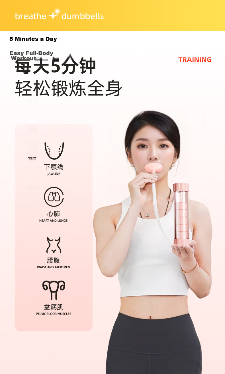 BOSHUJIAN Breathing Dumbbell Diaphragm Trainer Lung Capacity Abdominal Muscle Vest Pelvic Floor Slimming Face Exercise 10