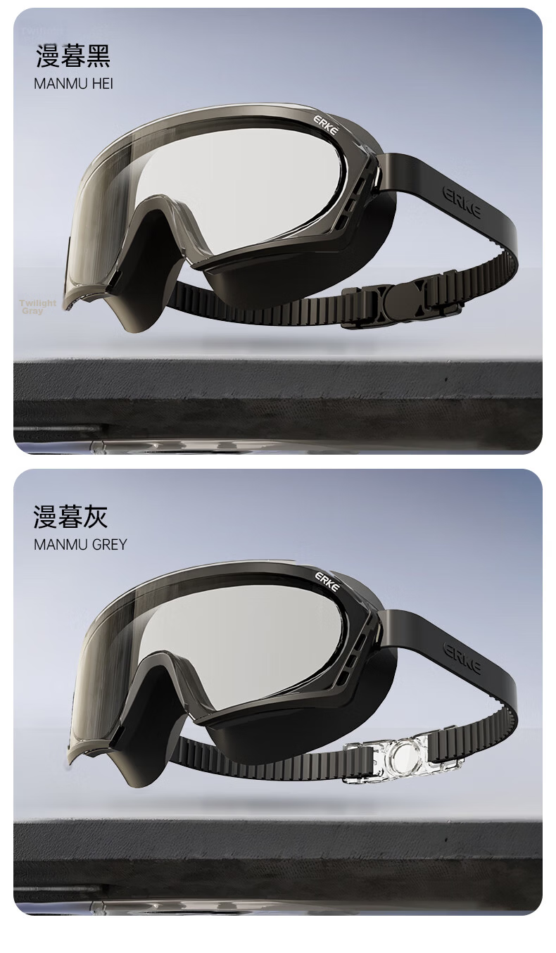 ERKE Swimming Goggles Unisex Adult HD Professional Waterproof Anti-Fog Non-Prescription Plated Swimming Glasses 12