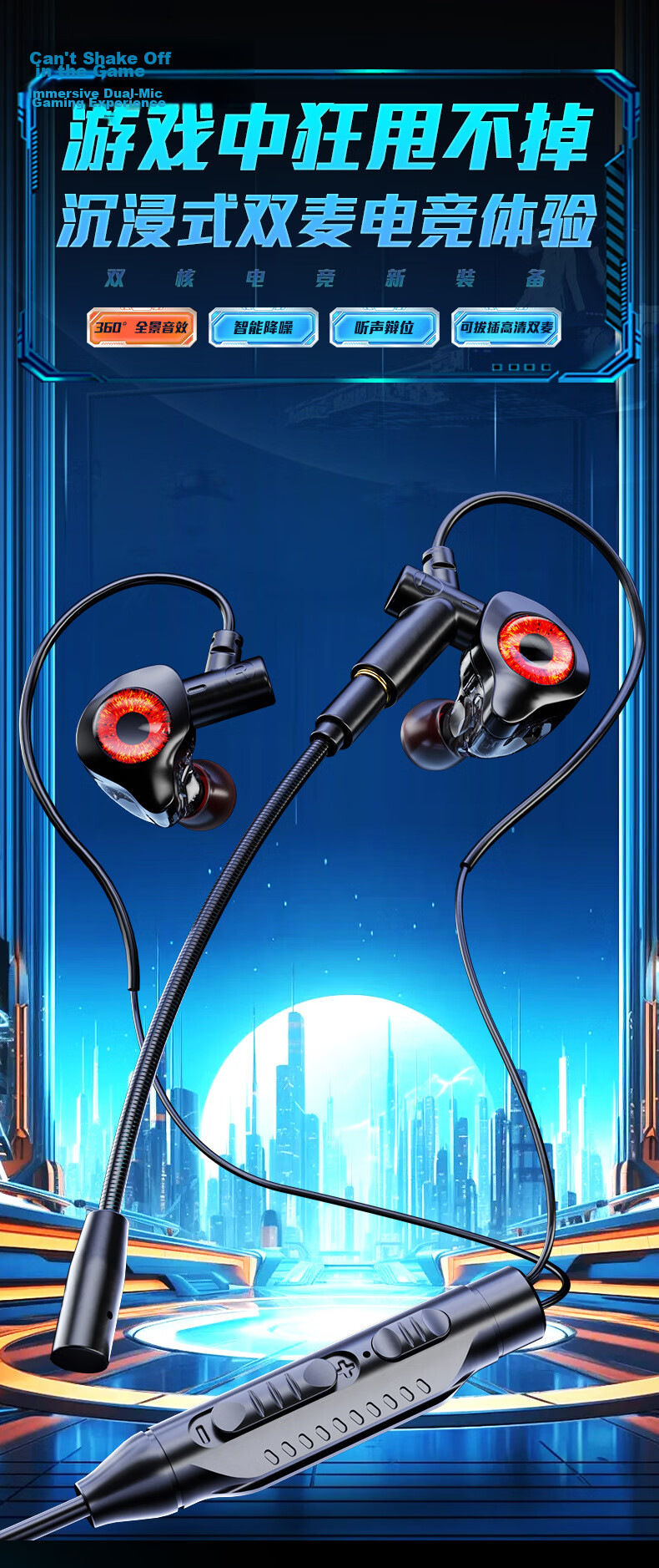 Zhiguozhe [Hot Sale 10 Million+] Wired Gaming Earphones Type-C In-Ear 2026 Latest Dedicated Sound Positioning Computer Microphone 2-in-1 HiFi Delta 1