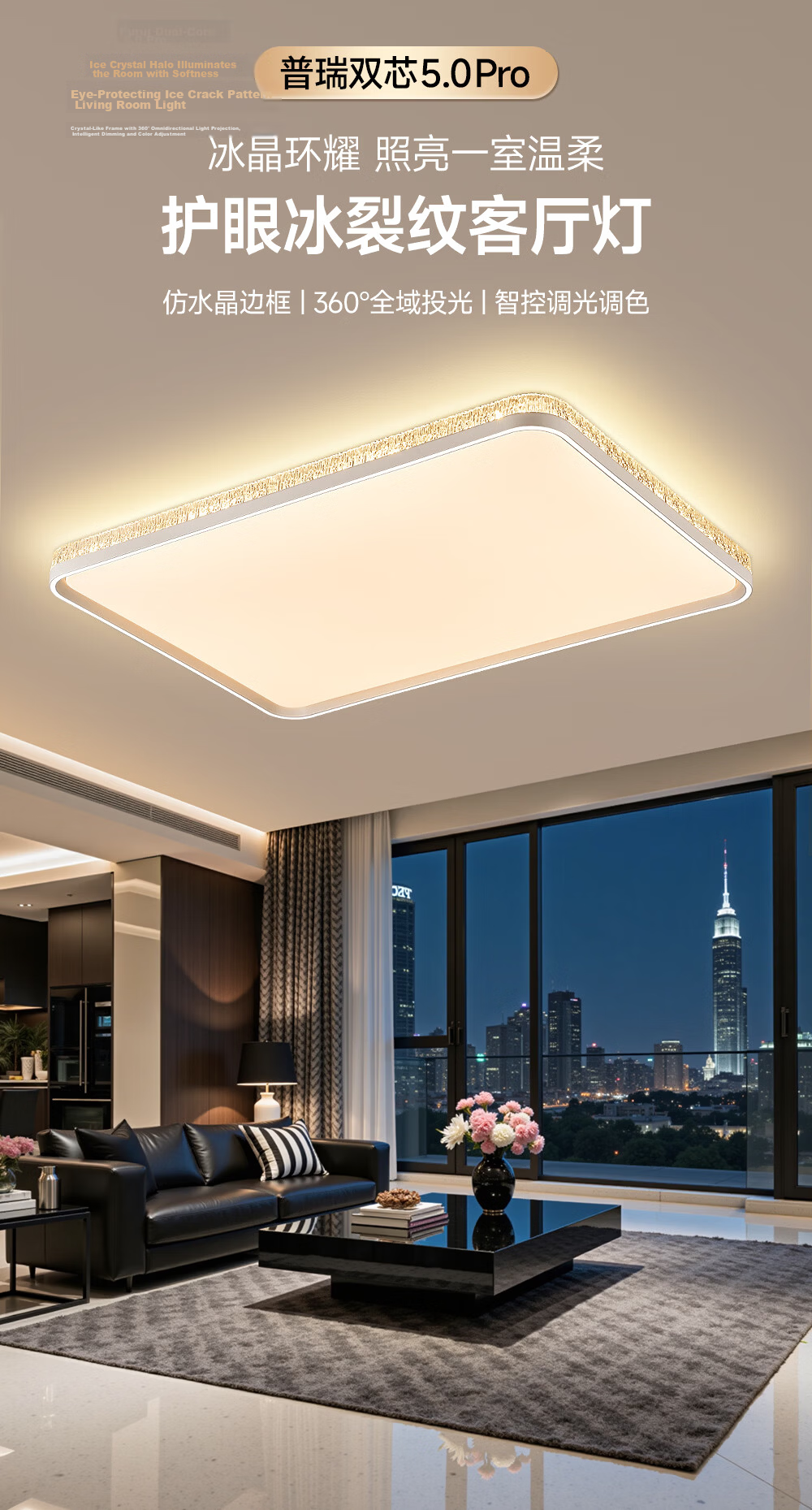 HP Living Room Ceiling Light LED Eye Protection Luxury Zhongshan Whole House Lighting Set Zhenzhiguang 1
