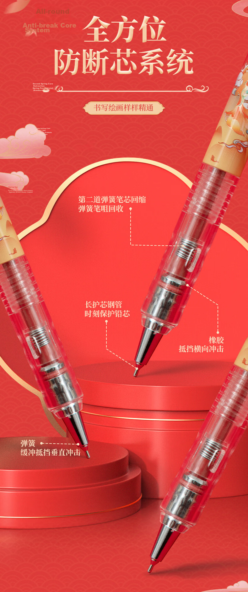 M&G Stationery Student Mechanical Pencil 0.5mm 2-Pack Piggy Learning Series Back-to-School Writing Essential High-Quality Cute Cartoon Pencil AMP810X6-ZZ 4