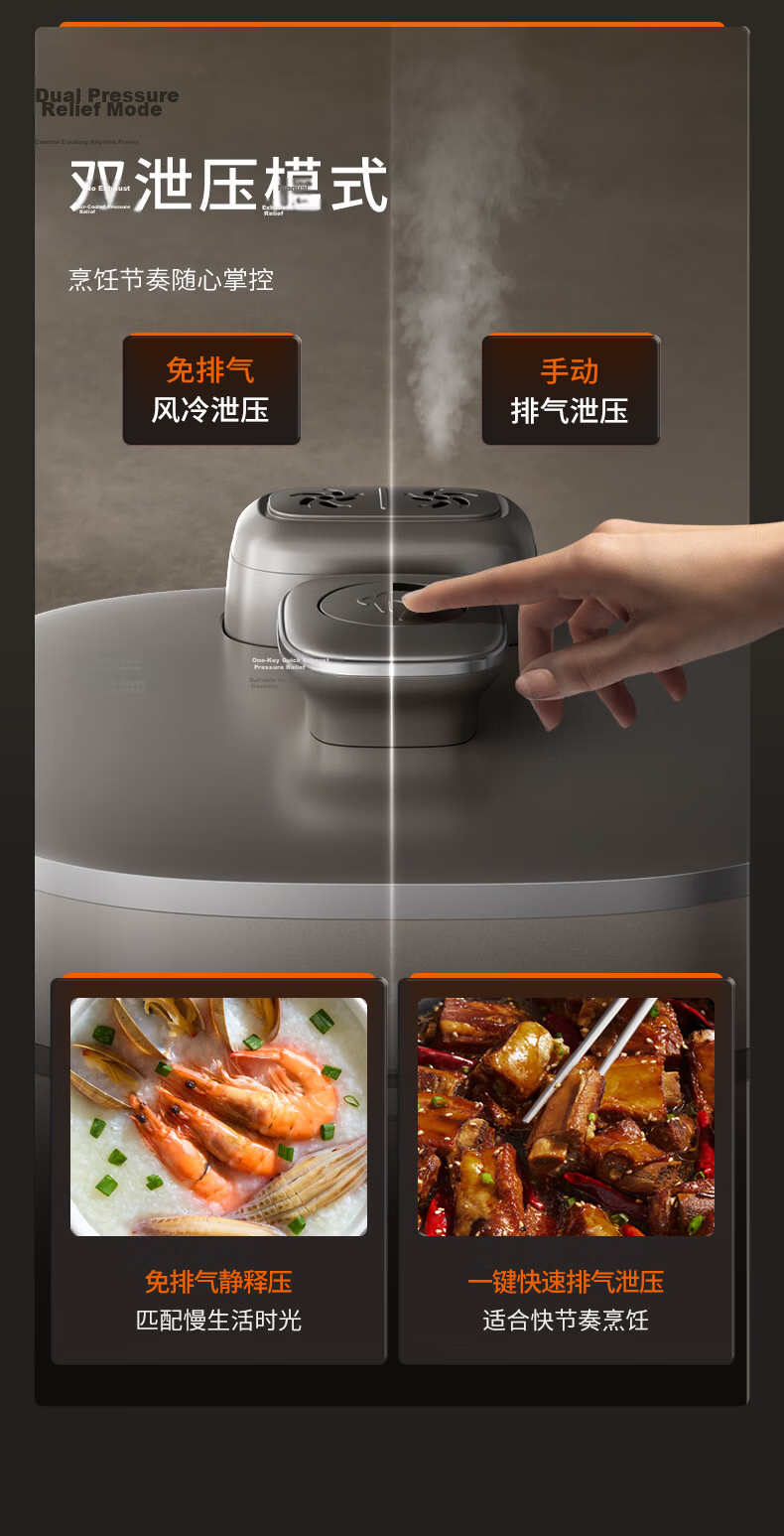 Joyoung Airless Pressure Cooker Series, 5L Dual Inner Pot, 100kPa Intelligent Reservation, Home Use, Titanium-Coated Inner Pot, 50Z150 Electric Rice Cooker, High-Pressure Cooker for 4-6 People 18