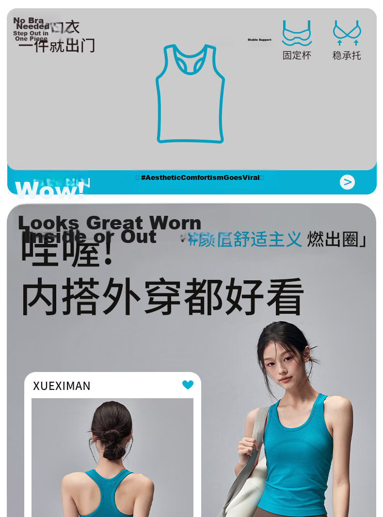 XUEXIMAN Women's One-Piece Yoga Tank Top with Built-in Bra, Shockproof Sports Bra for Pilates and Fitness 1